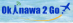 Okinawa2go